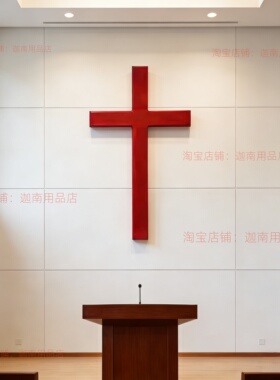 带灯实木大十字架壁挂客厅