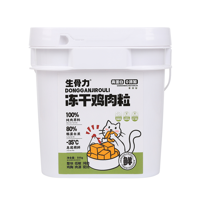 生骨力冻干猫零食鸡肉粒宠物零食猫狗通用磨牙洁齿增肥肉干500g - 图3