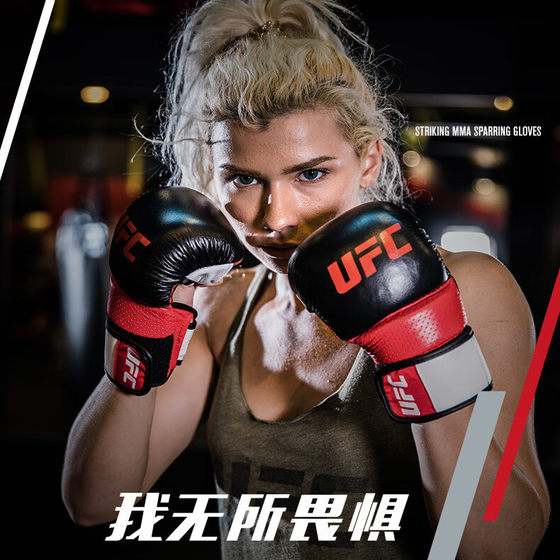 UFC boxing gloves, Sanda bread gloves, professional training cowhide gloves PRO half finger gloves, unisex