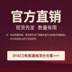 Dyaco Daiyu clearance commercial indoor electric elliptical machine silent walking machine fitness equipment