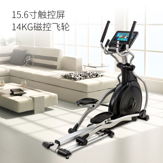 Daiyu elliptical trainer CE860 generates electricity automatically