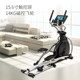 Daiyu elliptical trainer CE860 generates electricity automatically