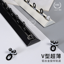 Tenacious ultra-thin inner open window V-type free punching curtain track silenced extremely narrow slide rail top-mounted floating window bending track