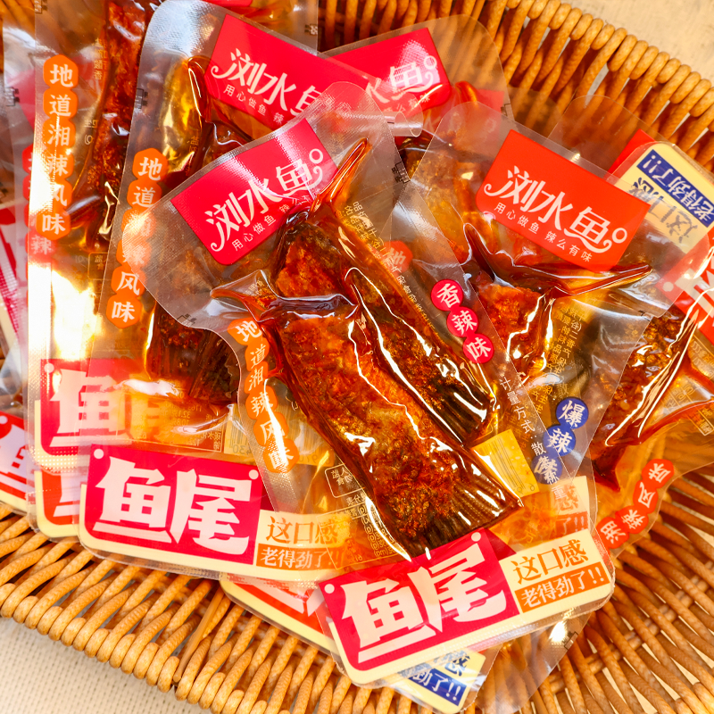 浏水鱼香辣鱼尾小包装湖南香辣鱼干鱼排即食鱼肉麻辣鱼干小吃零食,淘宝优惠券,粉丝福利购,淘宝优惠卷