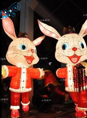 名样美陈中秋节日装饰布置LED铁艺包布发光月兔子动物灯笼自贡灯