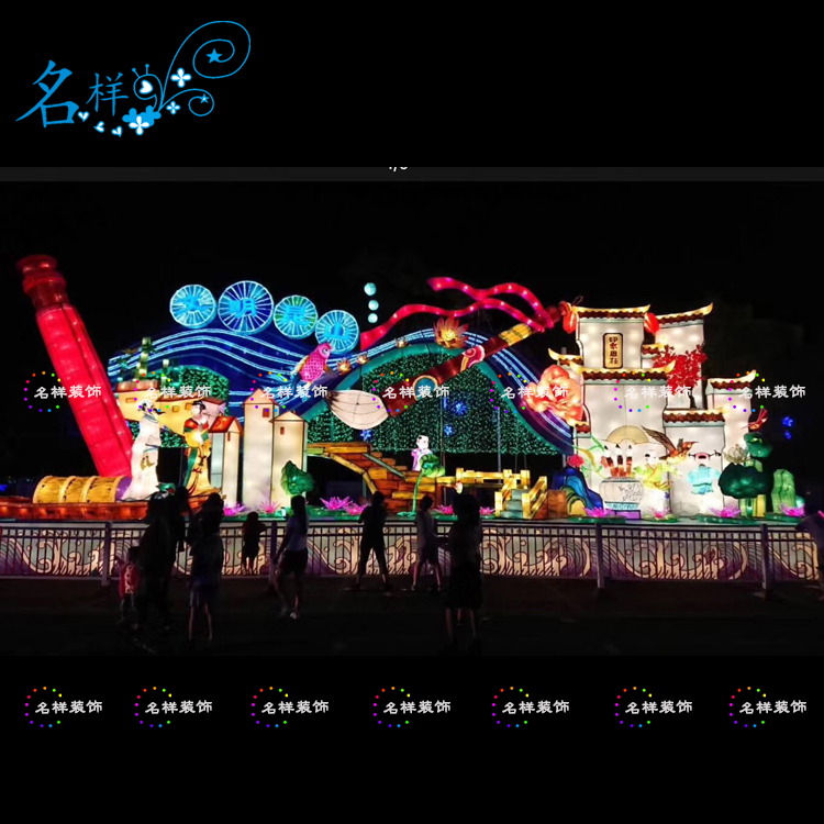 名样美陈中国地图喜迎十九大水上灯饰春节元宵灯会花笼彩灯包布灯 - 图3