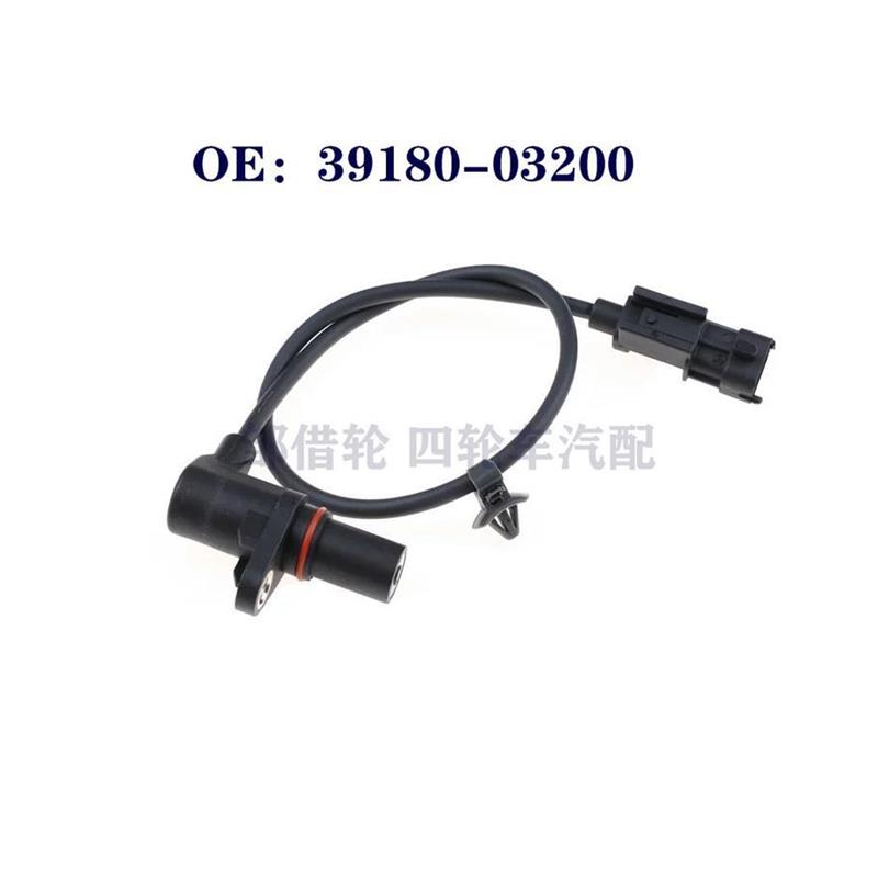 39180-03200适用于现代起亚系列配件曲轴位置传感器3918003200 - 图3