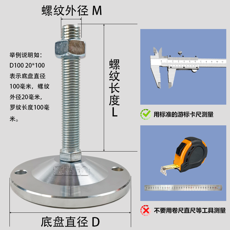 重型镀铬调节脚可调支撑脚杯地脚碳钢调整脚垫螺丝脚流水线设备16-图2