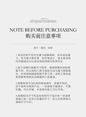 装饰画西藏曼陀罗城六字真言
