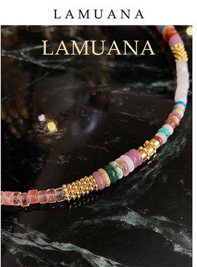 LAMUANA女粉白彩珠项链