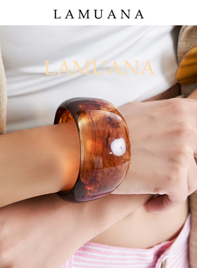 LAMUANA艺术晕染树脂手镯