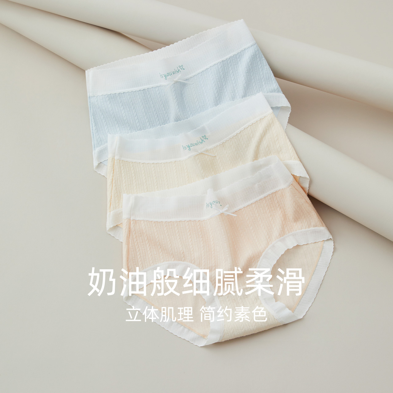 红豆女内裤纯棉抗菌裆莫代尔中腰蕾丝少女短裤新款女生裤头三角裤,淘宝优惠券,粉丝福利购,淘宝优惠卷