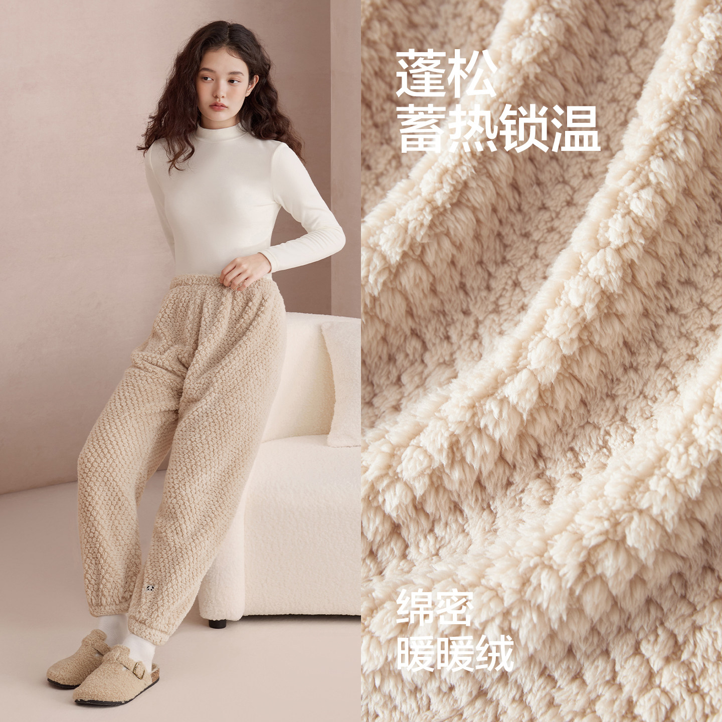 红豆男士女家居裤抗菌防螨珊瑚绒抗静电加厚泡泡绒裤子冬保暖睡裤,淘宝优惠券,粉丝福利购,淘宝优惠卷