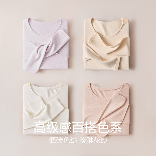 Red bean velvet marshmallow women's autumn coat color spun brushed base layer