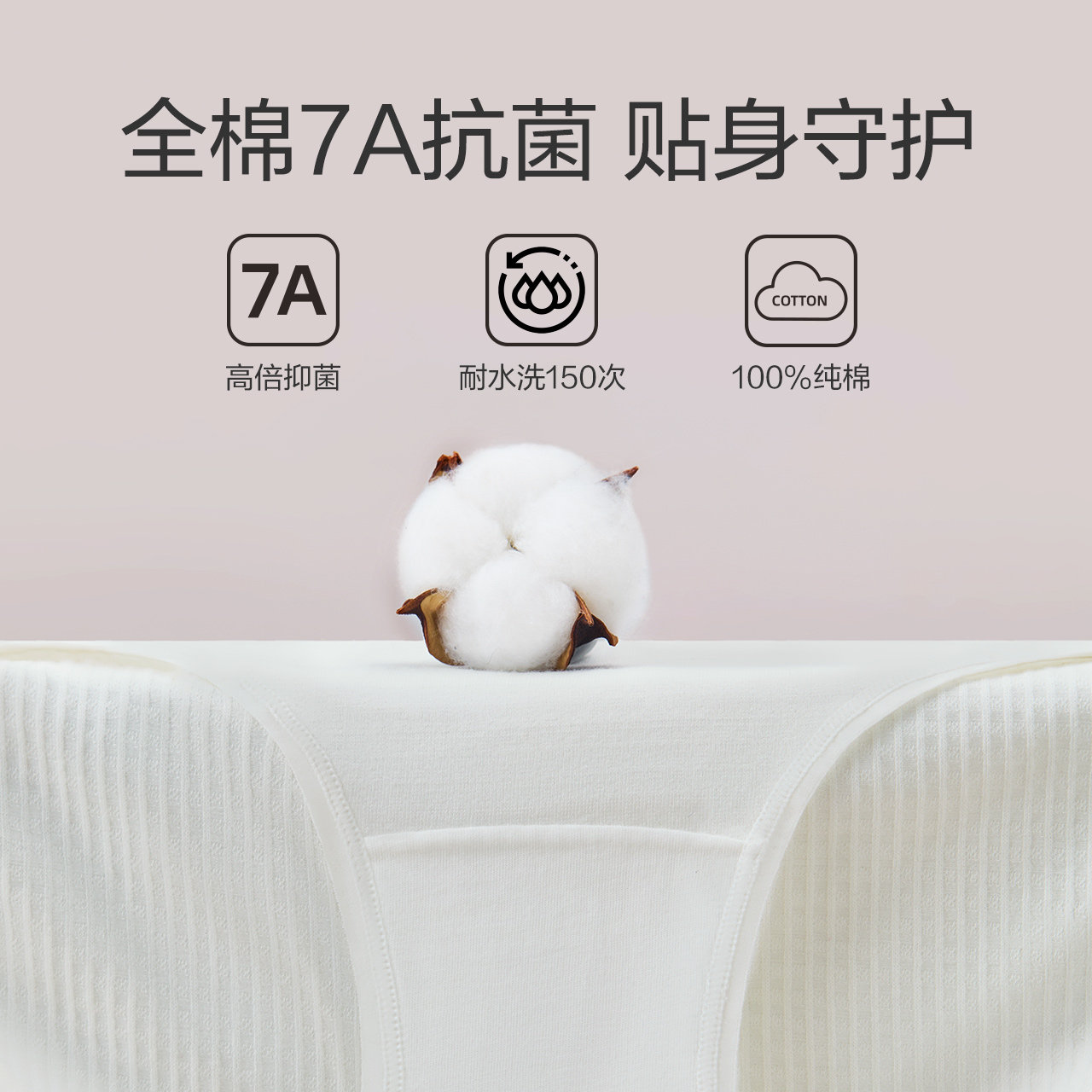 红豆内裤女纯棉裆抗菌0染棉白色原棉中高腰收腹女生A类新款三角裤,淘宝优惠券,粉丝福利购,淘宝优惠卷