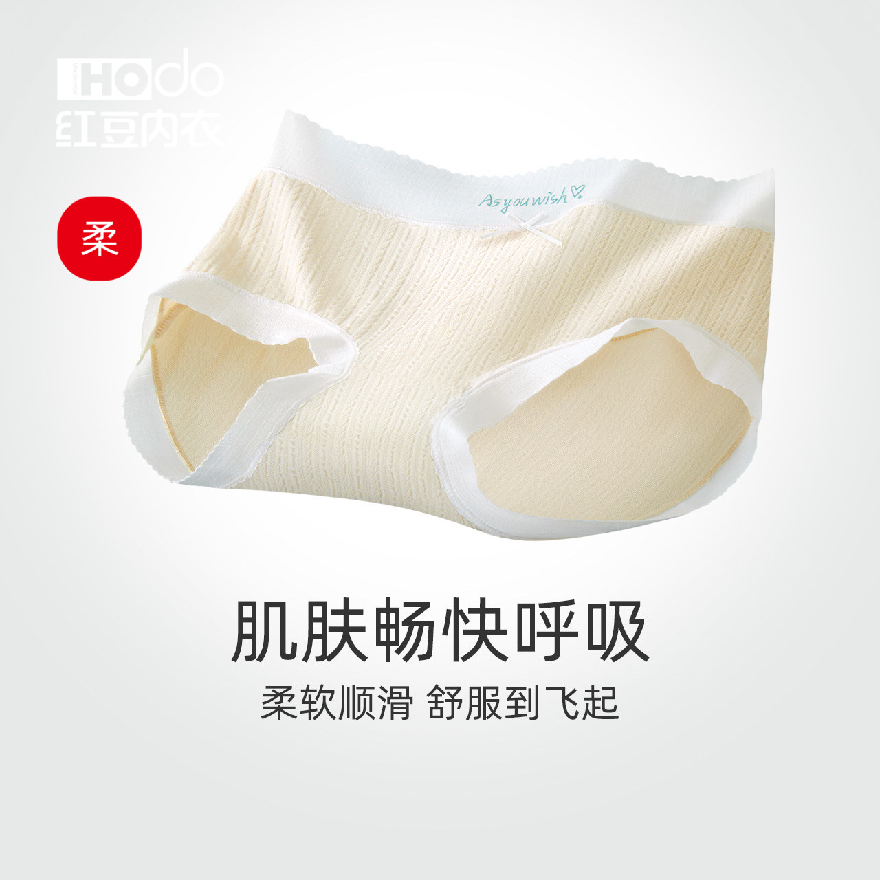 红豆女内裤纯棉抗菌裆莫代尔中腰蕾丝少女短裤新款女生裤头三角裤,淘宝优惠券,粉丝福利购,淘宝优惠卷