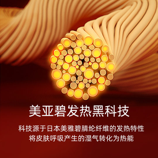 Ropa interior térmica y calefactora para pareja engrosada de frijol rojo y terciopelo