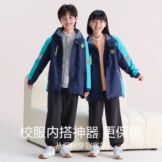 红豆儿童校服神器超厚保暖上衣秋裤男宝宝女学生棉袄秋冬内搭内衣