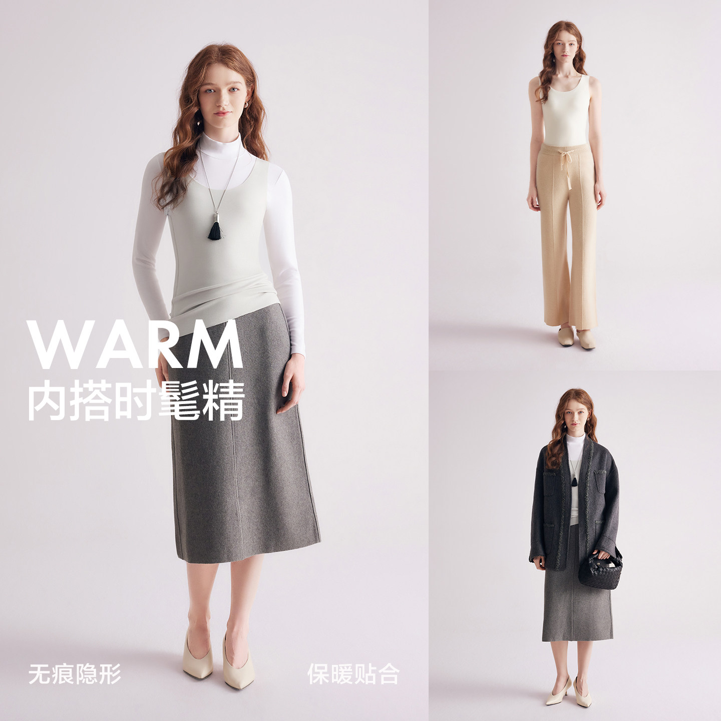 红豆女保暖背心无痕暖姜发热抗静电带胸垫打底抗菌含羊毛贴片上衣,淘宝优惠券,粉丝福利购,淘宝优惠卷