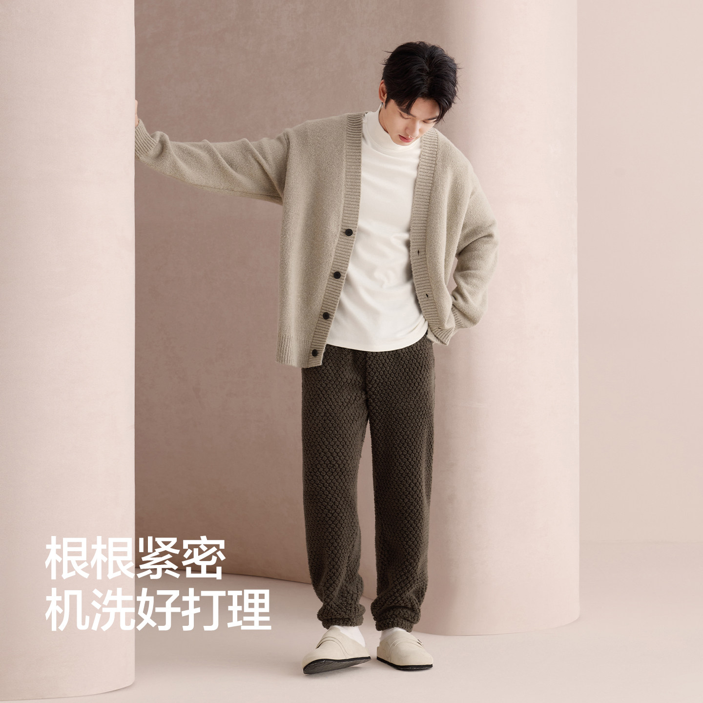 红豆男士女家居裤抗菌防螨珊瑚绒抗静电加厚泡泡绒裤子冬保暖睡裤,淘宝优惠券,粉丝福利购,淘宝优惠卷