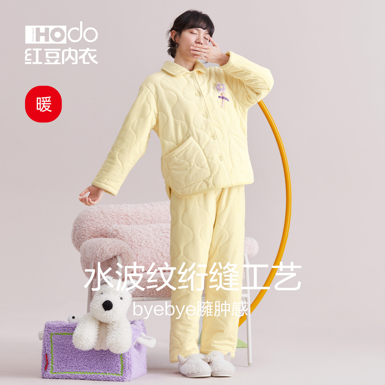 红豆女夹棉睡衣三层加厚保暖抗静电珊瑚绒可外穿法兰绒家居服套装,淘宝优惠券,粉丝福利购,淘宝优惠卷