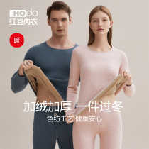 Red Bean Men Warm Underwear Plus Suede Thickening Woman color spinning Anti-cold mid-age Bottoms Autumn Clothes and Autumn Pants Winter Suits