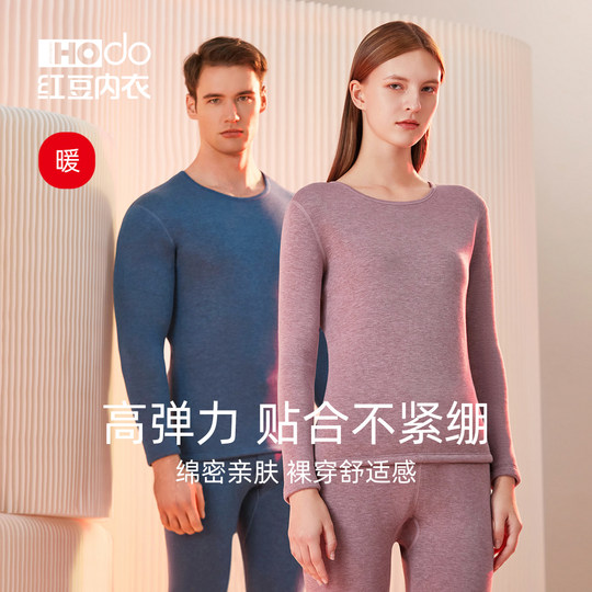 Ropa interior térmica y calefactora para pareja engrosada de frijol rojo y terciopelo