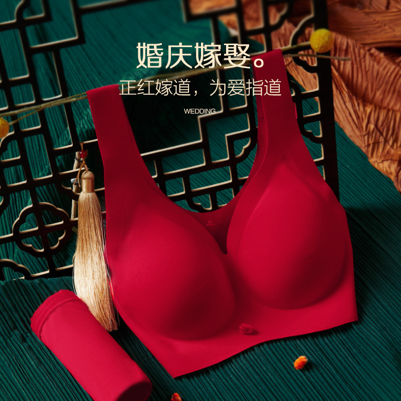 红豆女士本命年大红色文胸带内裤 hongdou红豆文胸