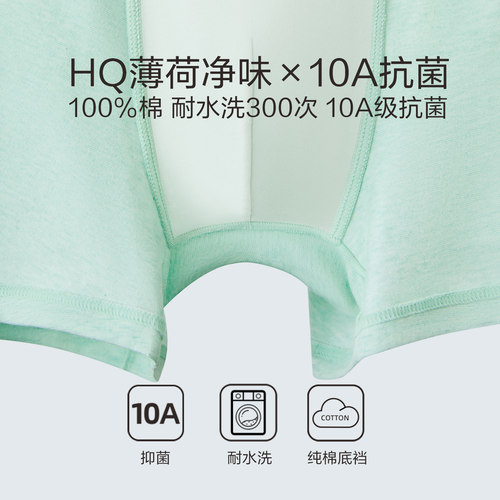 红豆青少年内裤男纯棉抗菌裆A类10-19岁发育期初中高中学生平角裤 - 图1