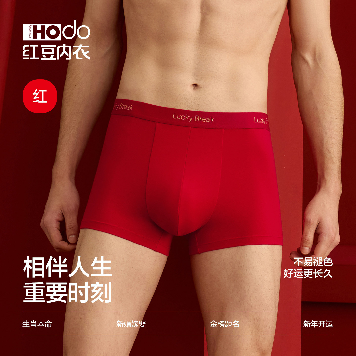 图 2