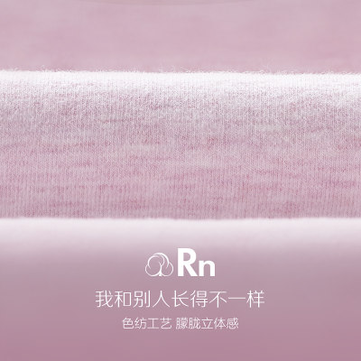 红豆绒女士秋衣单件内衣薄色纺磨毛秋冬内穿打底棉毛保暖上衣 虎窝淘