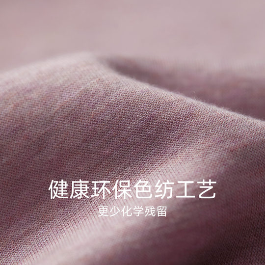 Ropa interior térmica y calefactora para pareja engrosada de frijol rojo y terciopelo