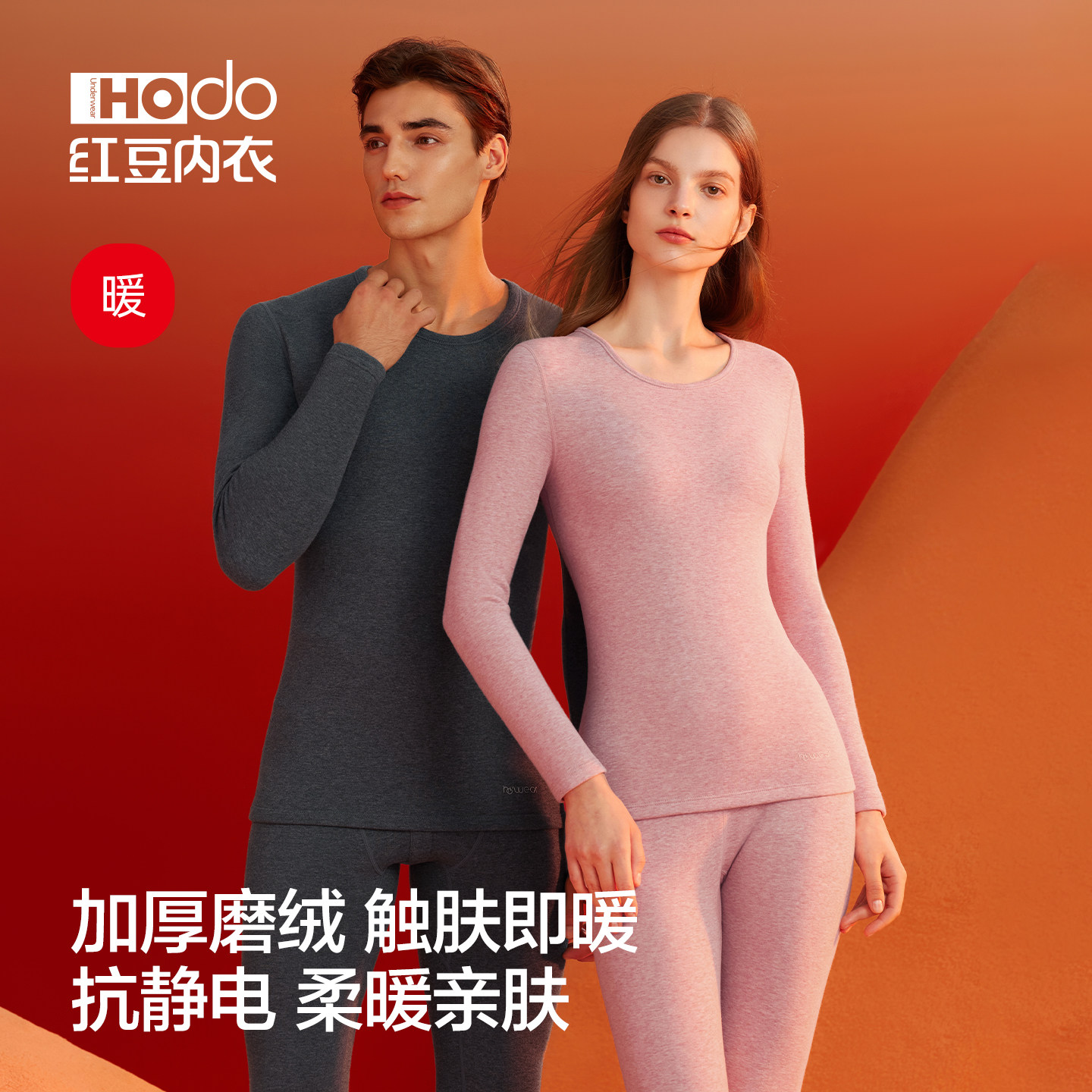 图 2