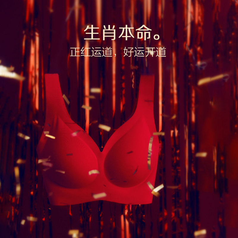 红豆女士本命年大红色文胸带内裤 hongdou红豆文胸