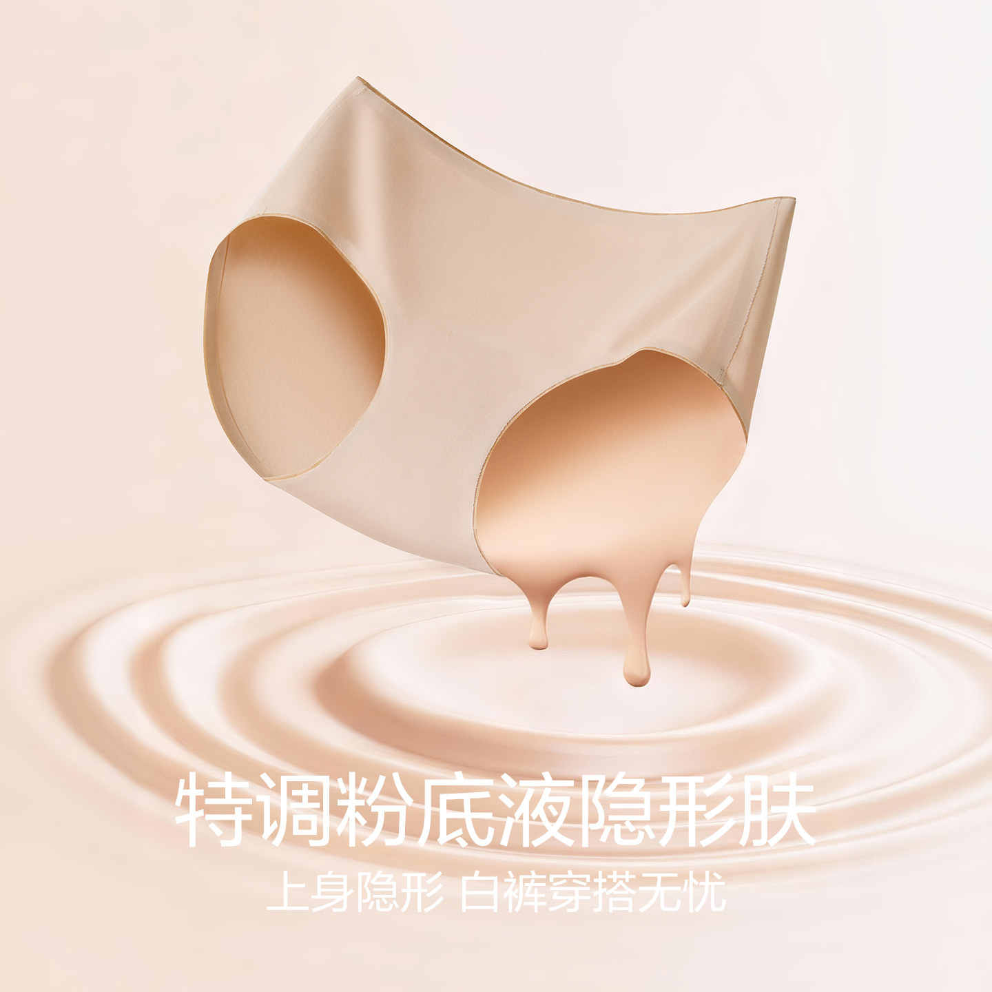 红豆无痕内裤女纯棉抗菌加长裆中腰A类春夏2026新款少女生三角裤,淘宝优惠券,粉丝福利购,淘宝优惠卷