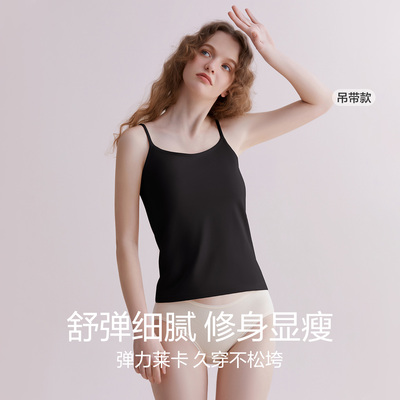 【胡可推荐】红豆女士吊带背心莫代尔带胸垫免穿文胸修身打底衫