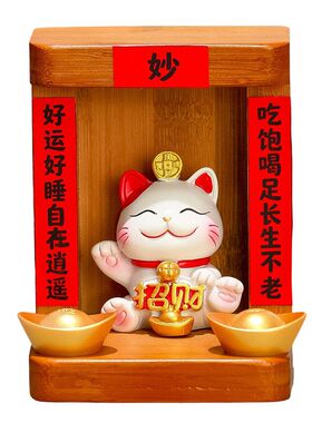创意招财猫排位供奉树脂摆件卡通公仔桌面工位治愈系趣味装饰摆件