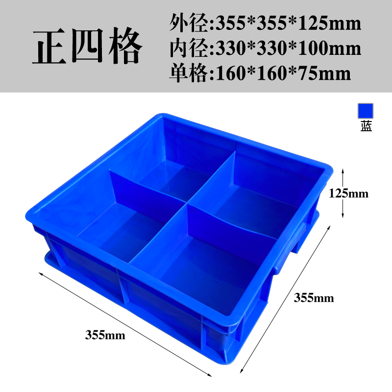 新料加厚零件盒分格箱多格箱螺丝盒分类盒塑料收纳盒子五金工具箱 - 图2