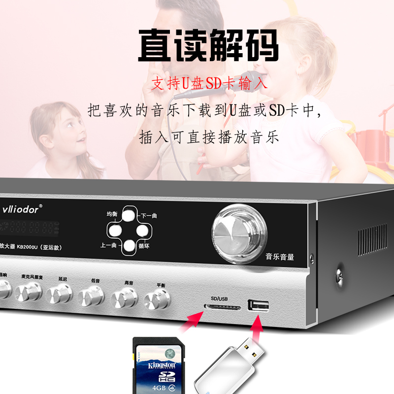 other 298VLLIODOR/葳多尔KB2000U亚运款大功率蓝牙家用合并式定 - 图0