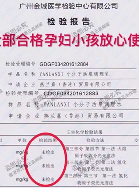 燕兰熹多肽小分子精华水乳套装 保湿补水紧致舒缓抗衰 官网正品