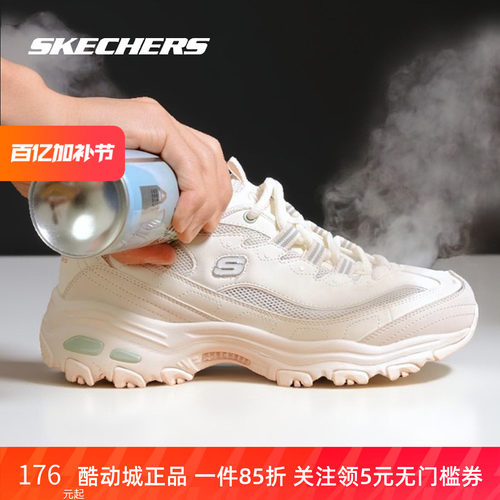斯凯奇女鞋夏季新款运动鞋女款网面透气休闲鞋子薄款熊猫鞋896204 - 图0