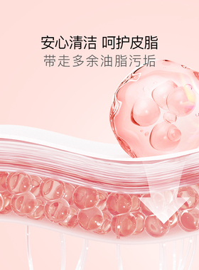 屈臣氏贝德美苹果氨基酸洁面慕斯100ml温和清洁舒缓官方正品