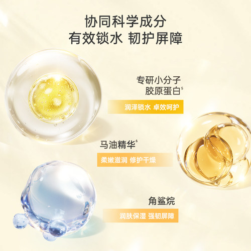 【老爸抽检】屈臣氏胶原浓润护手霜80g×3支保湿正品 - 图2