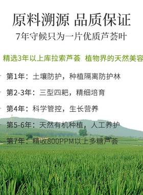 屈臣氏瑷露德玛芦荟鲜汁凝胶补水保湿舒缓修复晒后呵护无防腐剂