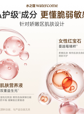 屈臣氏水之蔻专研舒肤脱毛膏60g敏肌适用温和养脱官方正品
