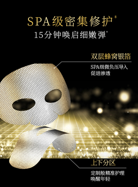 屈臣氏睿致肌肌源塑颜密集修护肌活精华滋养面膜27ml/片共10片