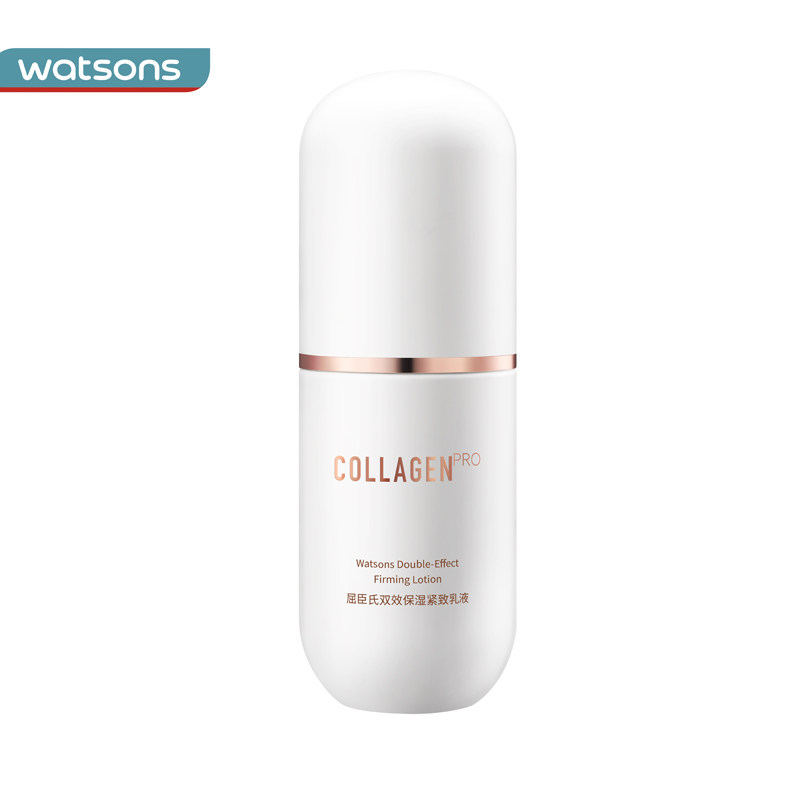 【新品上市】屈臣氏骨胶原双效乳液 屈臣氏乳液/面霜