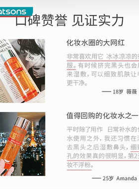 屈臣氏城野医生毛孔收敛水