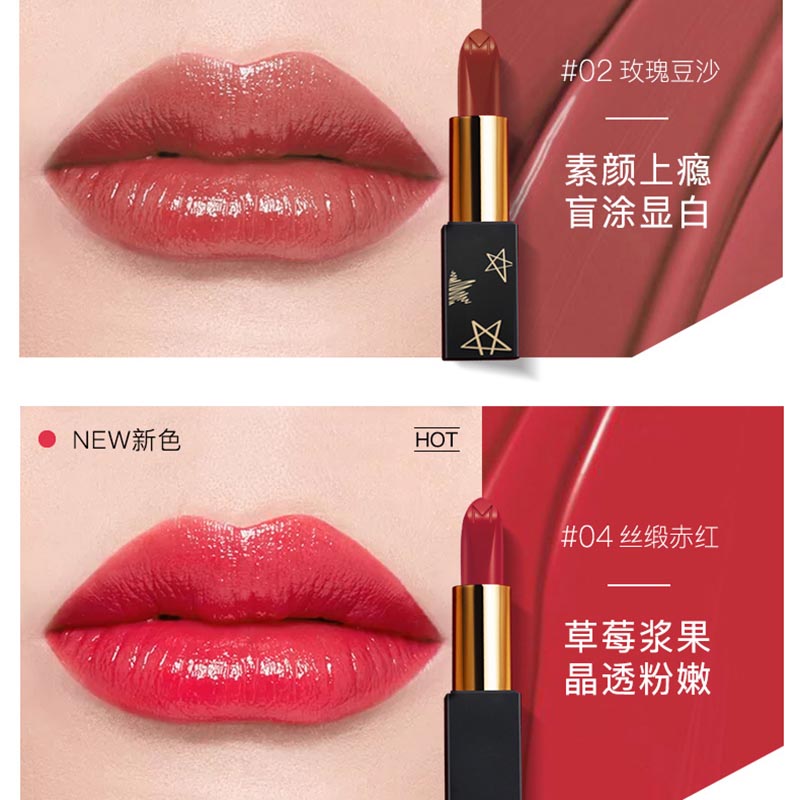 屈臣氏官方旗舰店【屈臣氏】谜瑞可MAKEUPMIRACLE双生丝悦哑光持色唇膏口红显色ins3