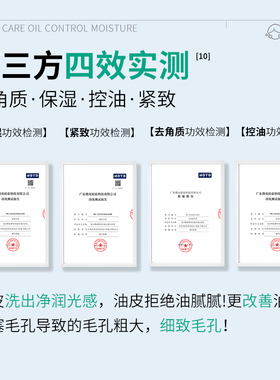 屈臣氏花印酵素酵母净澈光感洁面乳120g官方正品